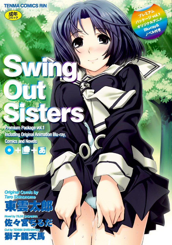 Swing Out Sisters vol.1[2011年11月里番],高清在线播放